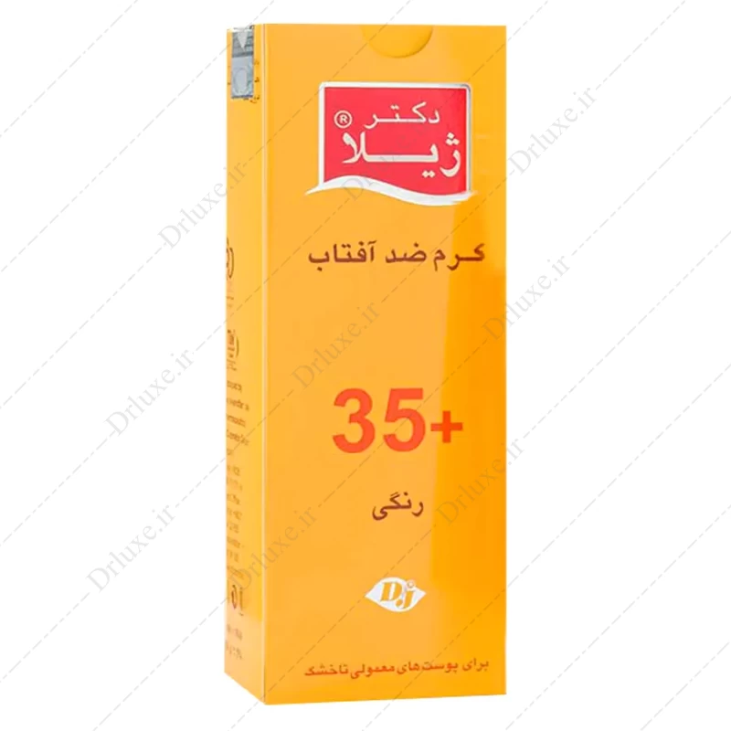کرم ضد آفتاب SPF35 دکتر ژیلا رنگی 50 میلی لیتر